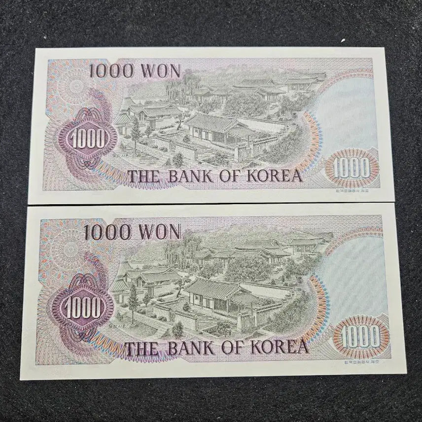 [BUNJANG] Bank of Korea 1st Series 1,000 Won Banknotes (2 pcs) / 한국은행권 1차천원권 2장