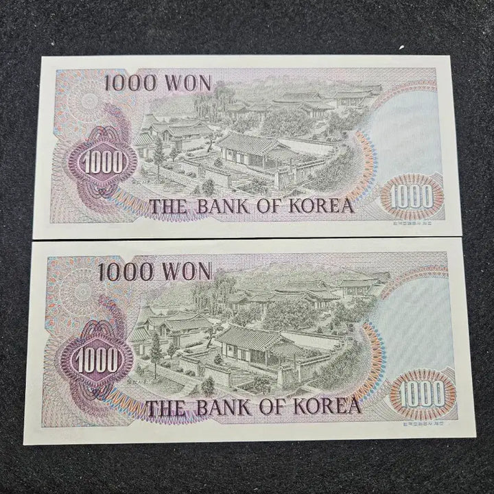 [BUNJANG] Bank of Korea 1st Series 1,000 Won Banknotes (2 pcs) / 한국은행권 1차천원권 2장