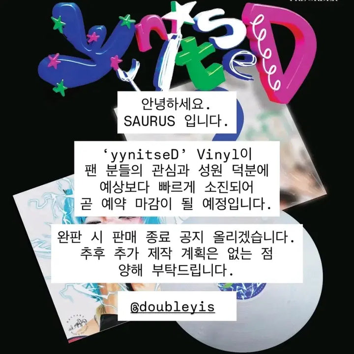 [BUNJANG] Yongyong 2nd Studio Album &