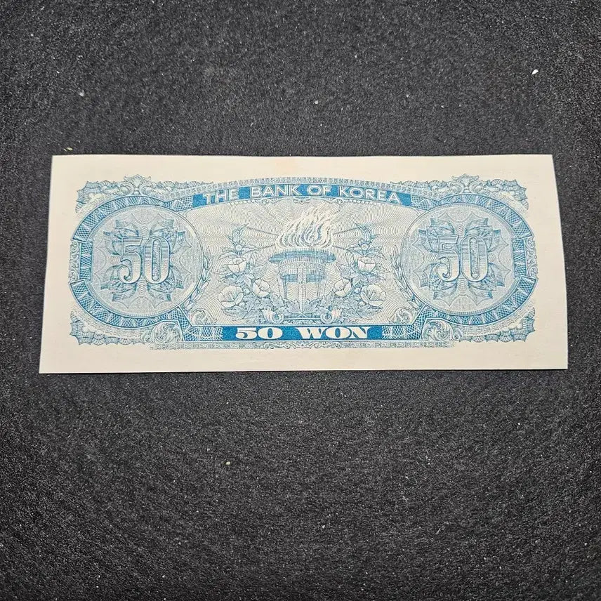 [BUNJANG] Bank of Korea 50 Won Note (Octagonal Pavilion Design, Serial Number 22) / 한국은행권 팔각정 오십원 판번호22번