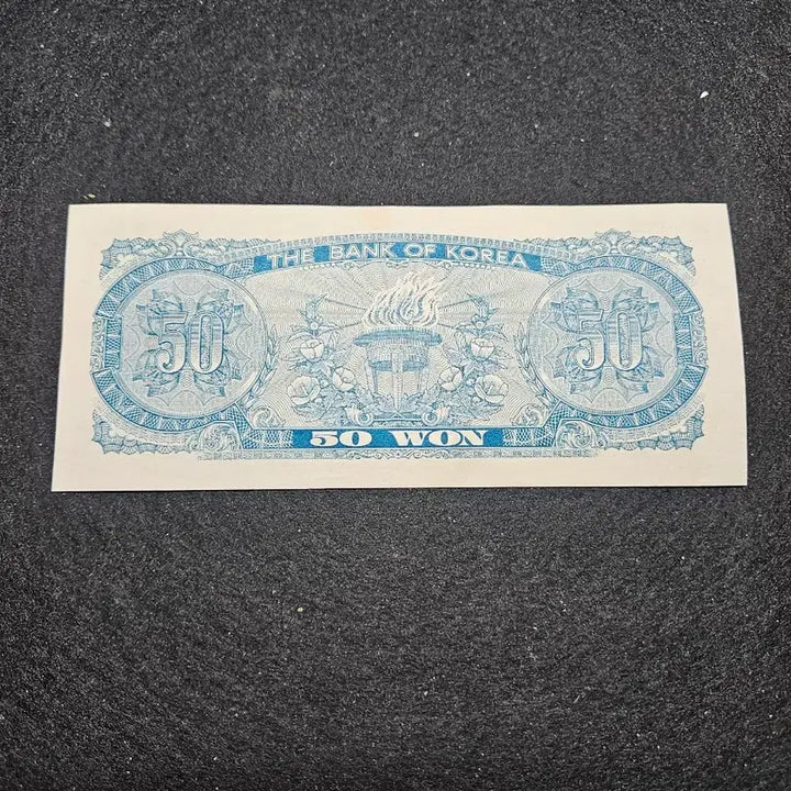 [BUNJANG] Bank of Korea 50 Won Note (Octagonal Pavilion Design, Serial Number 22) / 한국은행권 팔각정 오십원 판번호22번
