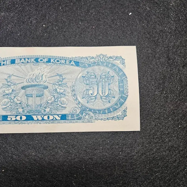 [BUNJANG] Bank of Korea 50 Won Note (Octagonal Pavilion Design, Serial Number 22) / 한국은행권 팔각정 오십원 판번호22번