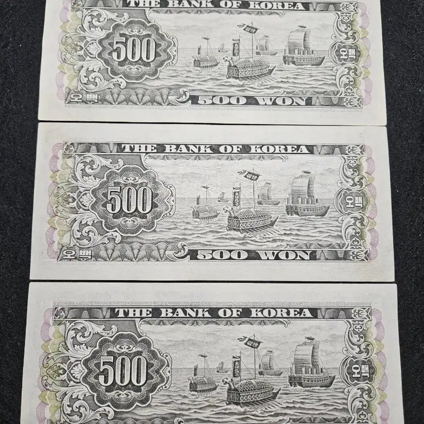 [BUNJANG] South Korean Banknote 500 Won (Namdaemun) - Set of 3 / 한국은행권 남대문오백원 3장