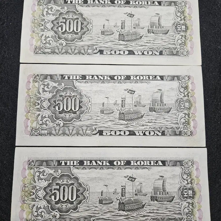 [BUNJANG] South Korean Banknote 500 Won (Namdaemun) - Set of 3 / 한국은행권 남대문오백원 3장