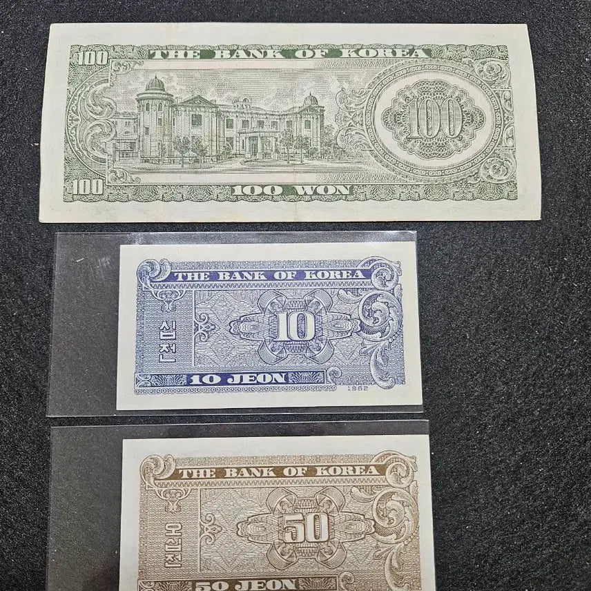 [BUNJANG] Korean Banknotes Set - Old Series (100 Won, 10 Won, 50 Won) / 한국은행권 세종백원구권 100원 10원 50원