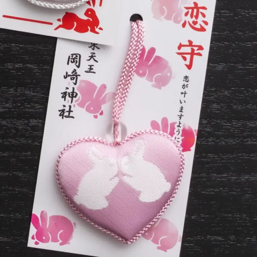 [BUNJANG] Usagi Jinja Lucky Charm - Love &amp; Fandom Luck / 토끼신사 부적 오마모리 오카자키신사 덕질운 연애운