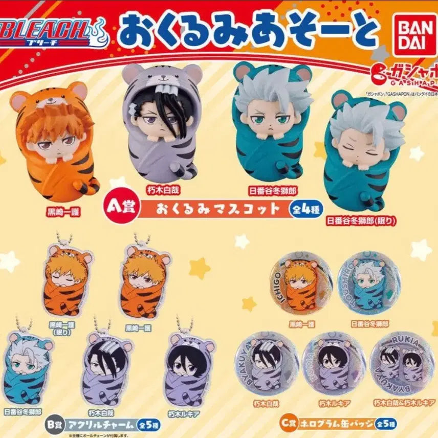 [BUNJANG] Bandai Bleach Ichigo Asoto A Prize Gacha Acrylic Keychain &amp; Can Badge / 반다이 블리치 포대기 이치고 아소토 A상 가챠