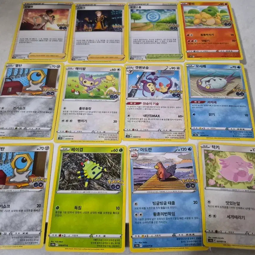 [BUNJANG] Pokemon GO Collaboration Pokemon Cards / 포켓몬카드 포켓몬고