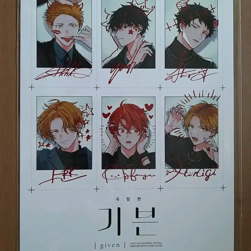 [BUNJANG] Given The Movie: YoHiiragi Mix Cheki Illustration / 극장판 기븐 히이라기 믹스 체키 일러스트
