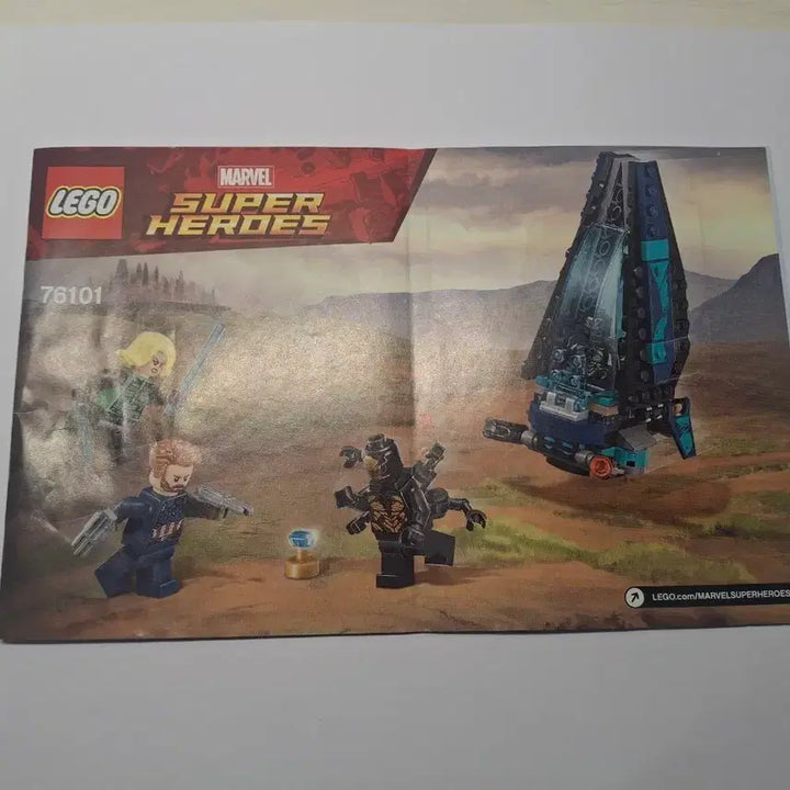 [BUNJANG] LEGO Marvel Super Heroes 76101 Outrider Dropship Attack / 레고 마블 76101 팝니다