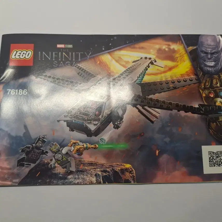 [BUNJANG] LEGO Marvel 76186 Dragon Flyer / 레고 마블  76186 팝니다.