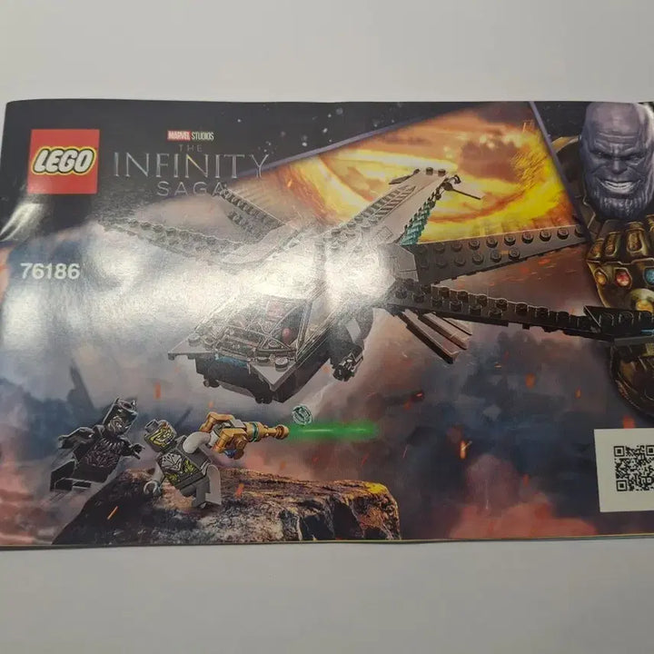 [BUNJANG] LEGO Marvel 76186 Dragon Flyer / 레고 마블  76186 팝니다.