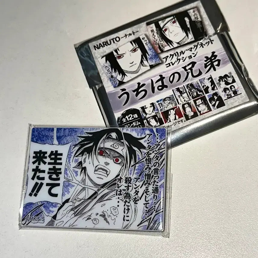 [BUNJANG] Naruto Uchiha Brothers Itachi Sasuke Magnet (Sealed) / 나루토 우치하 형제 이타치 사스케 마그넷 미개봉