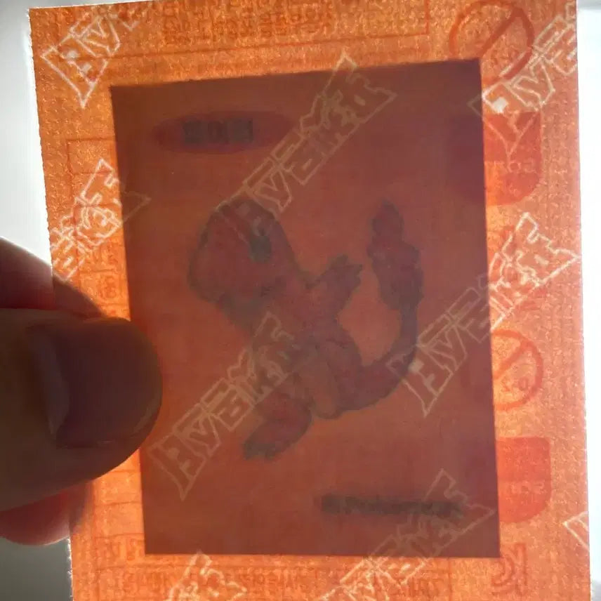 [BUNJANG] Pokemon Artwork Nibbi Seal Charmander Sealed / 포켓몬 아트워크 띠부씰 파이리 미개봉 판매