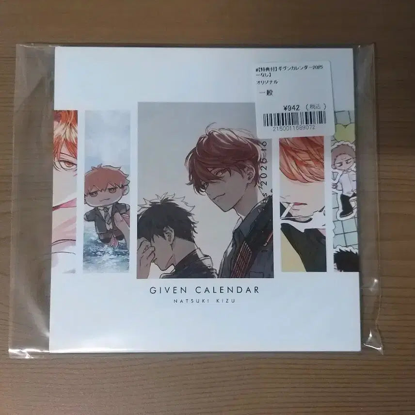 [BUNJANG] Given Original Illustration Calendar / 기븐 일러스트 캘린더