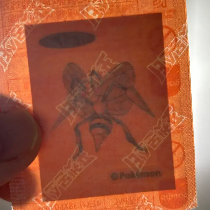 [BUNJANG] Pokemon Artwork Bread Tag Sticker - Beedrill (Sealed) / 포켓몬 아트워크 띠부씰 독침붕 미개봉 판매