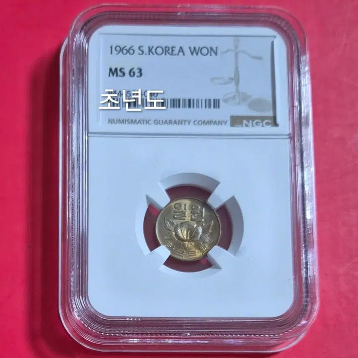 [SOLD OUT] 초년도 1966년 1주화 NGC 63등급