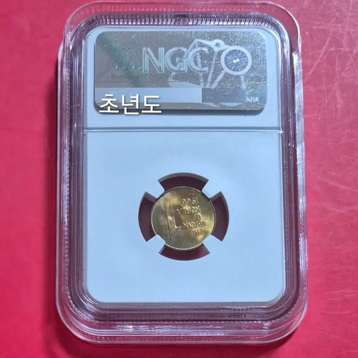 [SOLD OUT] 초년도 1966년 1주화 NGC 63등급