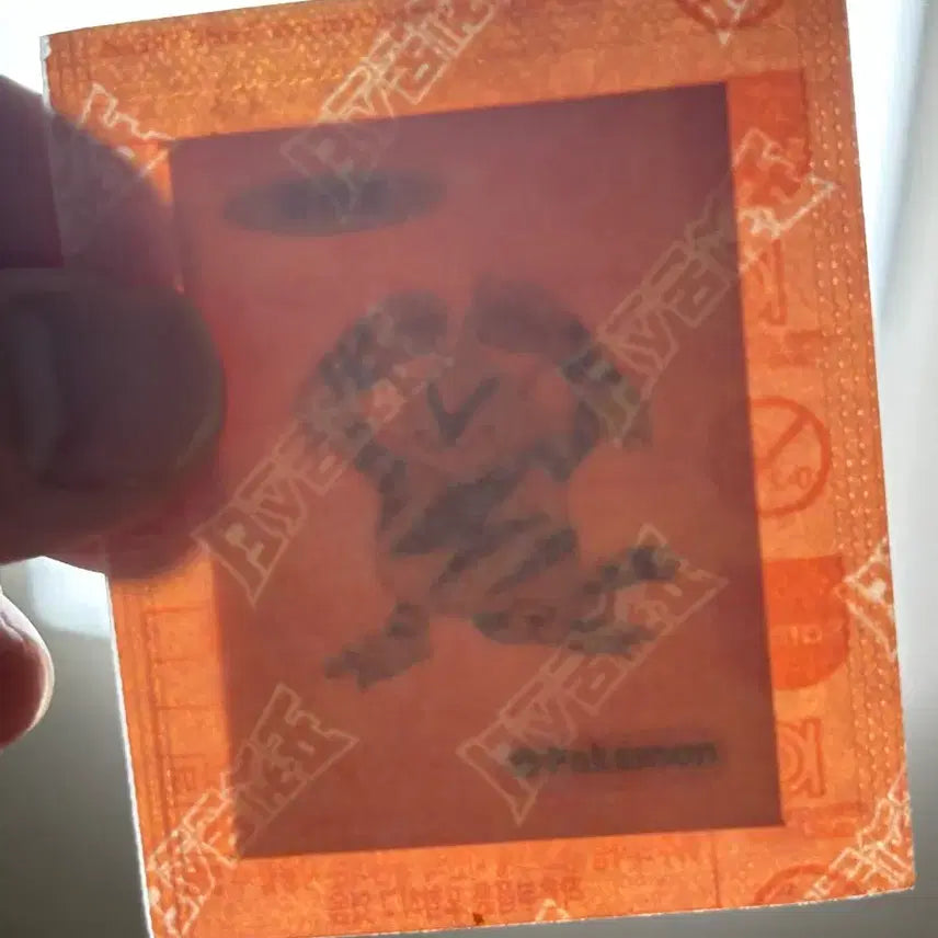 [BUNJANG] Pokemon Artwork Sticker EEVEE Sealed / 포켓몬 아트워크 띠부씰 에레브 미개봉 판매
