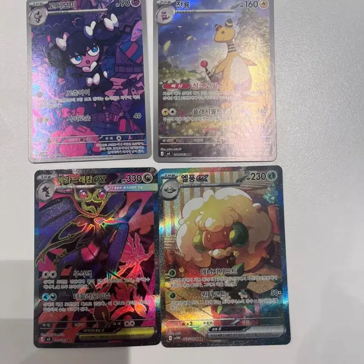 [BUNJANG] Pokemon Card Bundle Set / 포켓몬 카드 일괄 판매