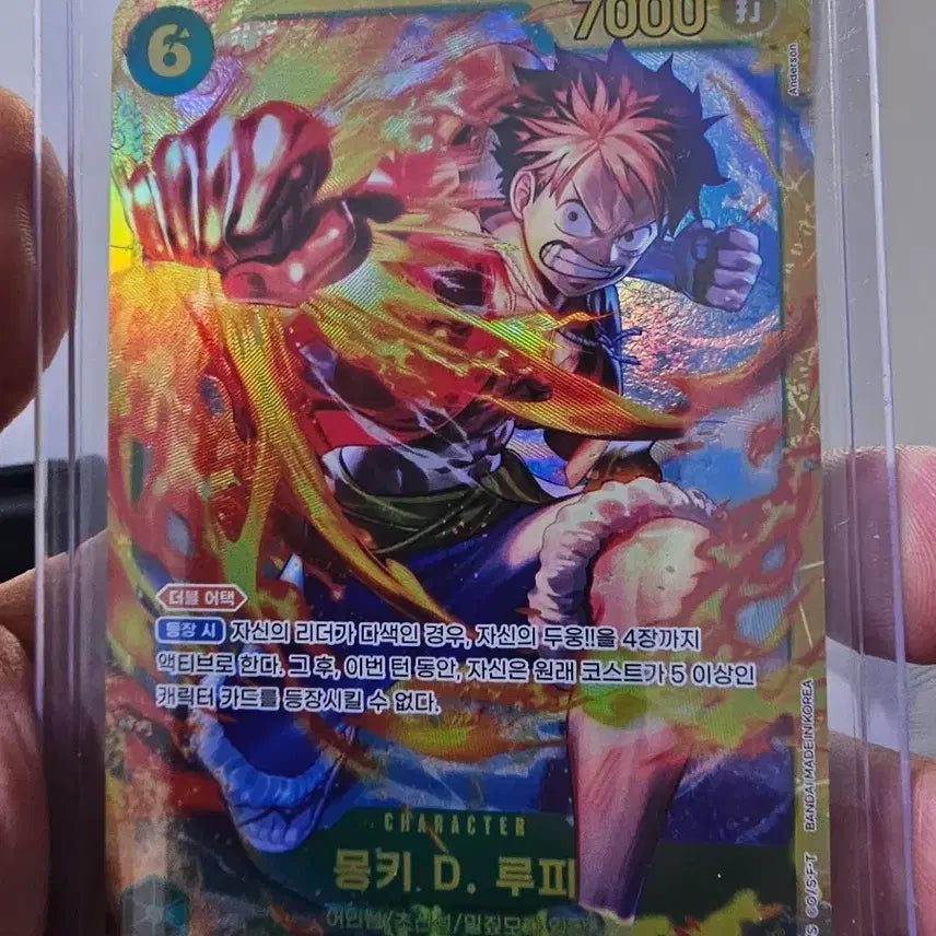[BUNJANG] One Piece Card Monkey D. Luffy SEC OP13-118 / 원피스 카드 몽키 D. 루피 sec  op13-118