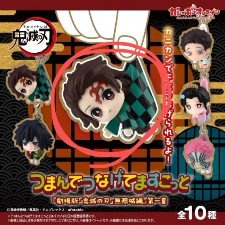 [BUNJANG] Demon Slayer Tanjiro Ring Type Gacha (Sealed) / (미개봉) 귀멸의칼날 대롱가챠 탄지로 고리형