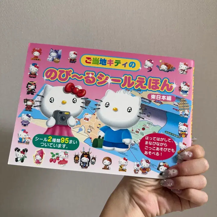 [BUNJANG] Classic Kitty Paper Stickers Postcards Book / 고전 키티 지류 스티커 엽서 북