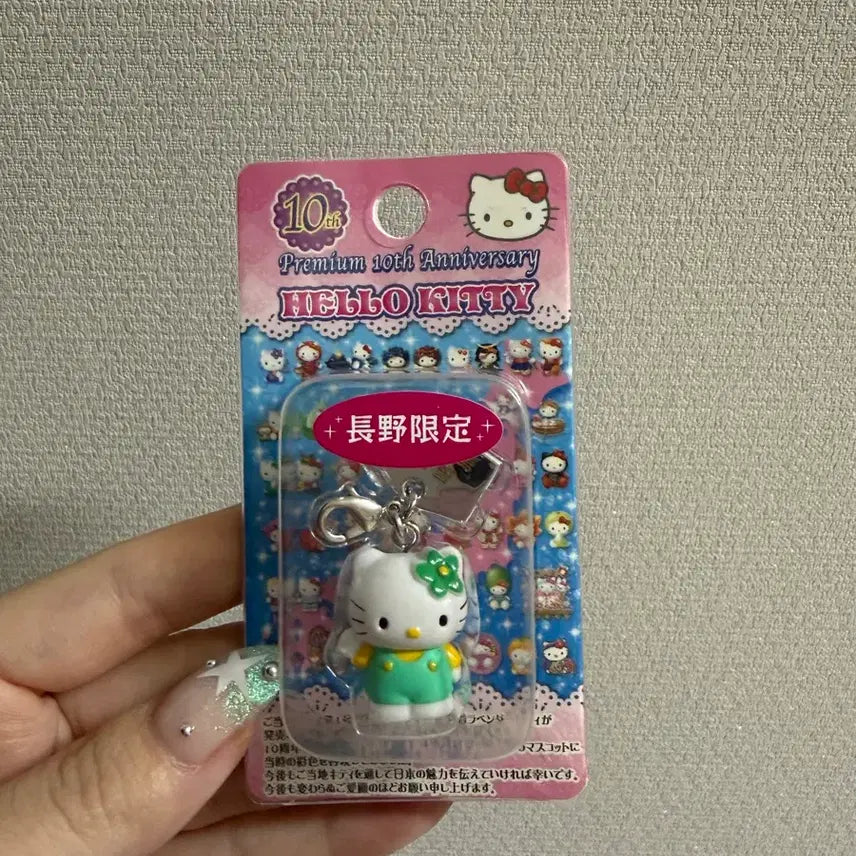 [BUNJANG] Classic Kitty Box Keychain Strap / 고전 키티 박스 키링 스트랩 민트 키티