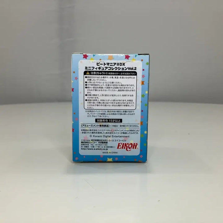 [BUNJANG] Beatmania IIDX Cuberia Mini Figure (Sealed) / [미개봉] beatmaniaIIDX 큐베리아 미니 피규어