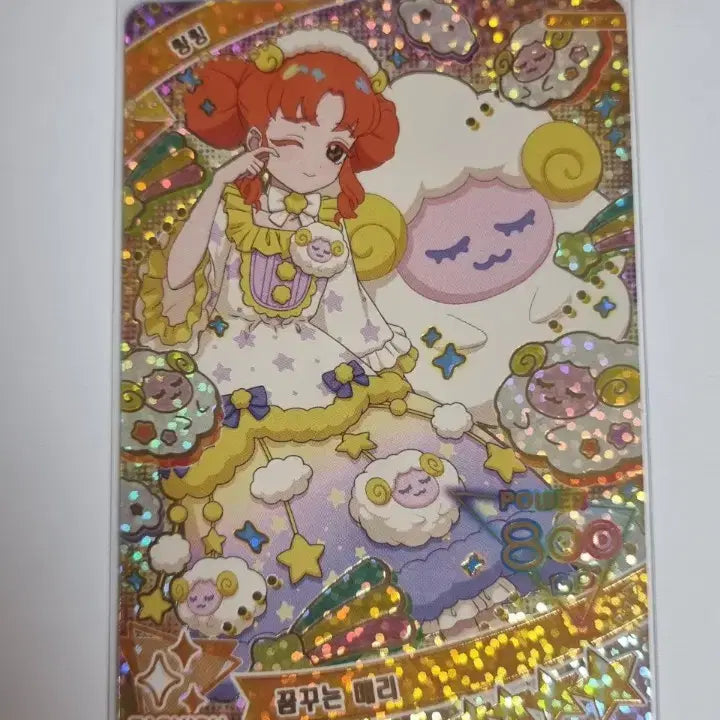 [BUNJANG] IVE Rei 4-Star Dreaming Merry Photocard / 비밀의 아이프리 링링 4성 꿈꾸는 메리 카드