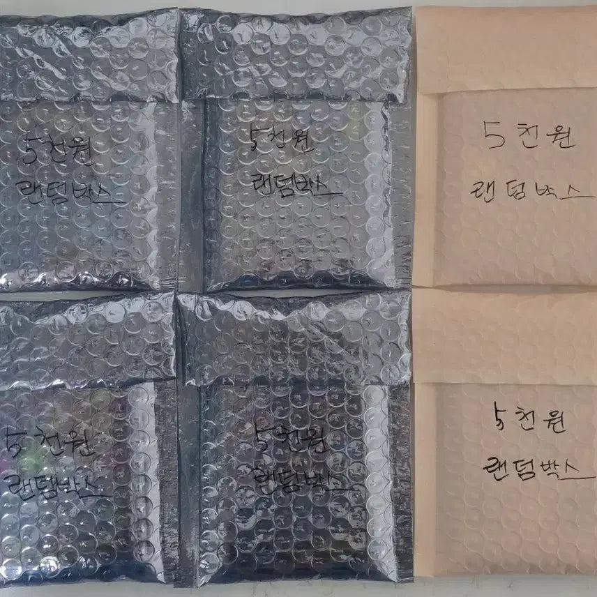[BUNJANG] Pokemon Card 5,000 KRW Random Handmade Pack (Guaranteed Value) / 포켓몬카드 5천원 랜덤 수제팩 이벤트!!