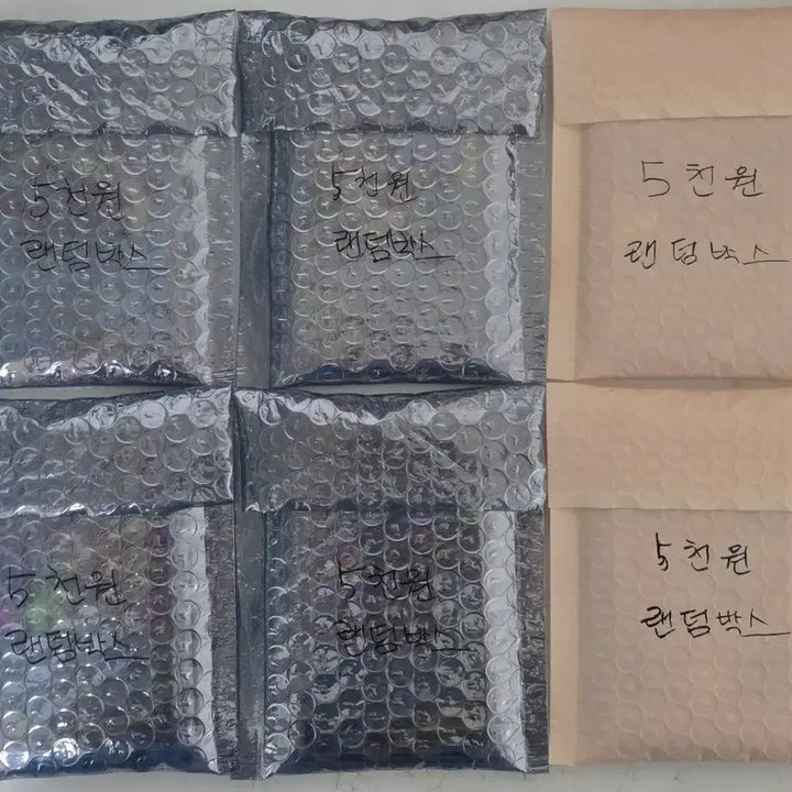 [BUNJANG] Pokemon Card 5,000 KRW Random Handmade Pack (Guaranteed Value) / 포켓몬카드 5천원 랜덤 수제팩 이벤트!!