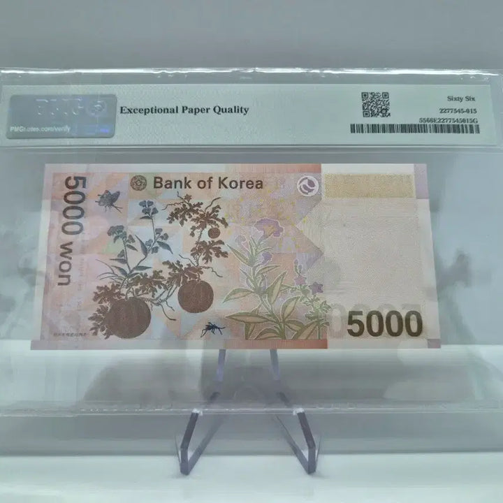 [BUNJANG] Bank of Korea 5th Edition 5000 Won Note AAA 001 Point Grade 66 / 한국은행 5차 오천원 초판 AAA 001포인트 66등급  그레이딩 지폐