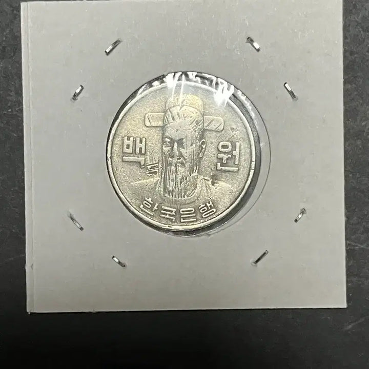 [BUNJANG] 1970 First Edition Old 100 Won Coin (Used) / 1970년 최초발행 구형 100원 동전 (사용제) 판매합니다.