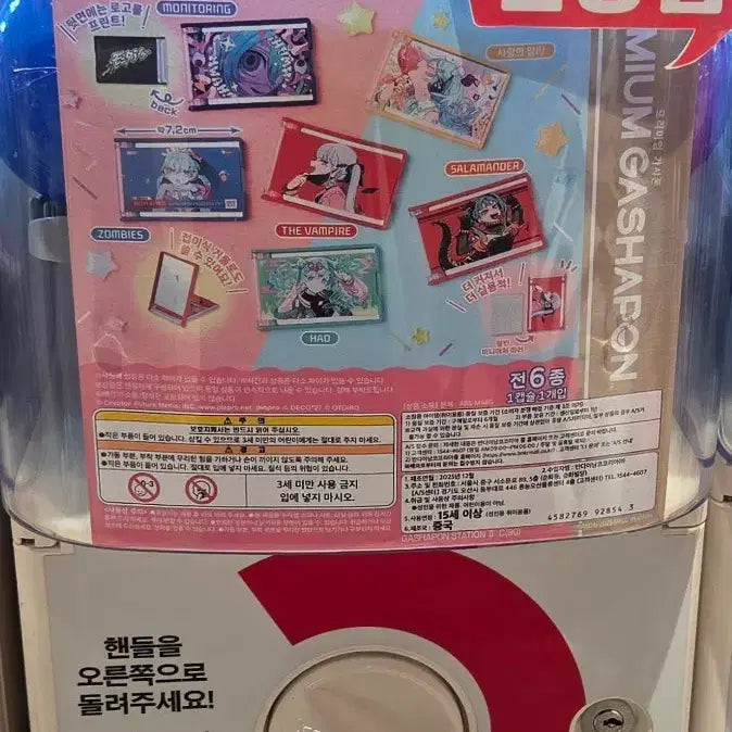 [BUNJANG] DECO*27 Hatsune Miku Collection Gacha 2 Types / DECO*27 하츠네 미쿠컬렉션 가챠 2종
