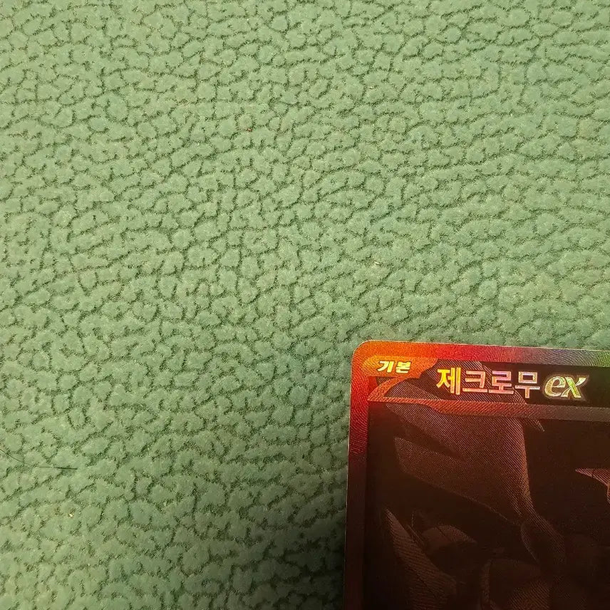 [BUNJANG] Reshiram EX 174/086 Pokemon Card / 제크로무 EX 174/086 포켓몬 카드