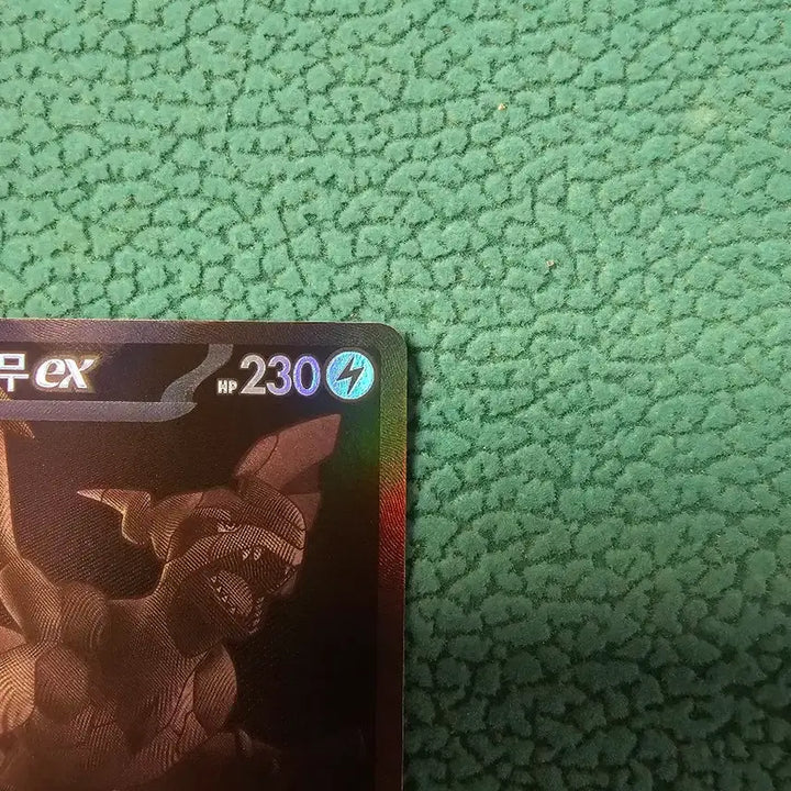 [BUNJANG] Reshiram EX 174/086 Pokemon Card / 제크로무 EX 174/086 포켓몬 카드