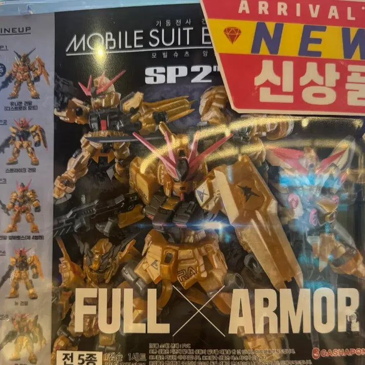 [BUNJANG] Gundam Mobile Suit Ensemble Gold Version SP2 Full Set (5 Types) / 건담 모빌슈트 앙상블 골드버전 SP2 5종