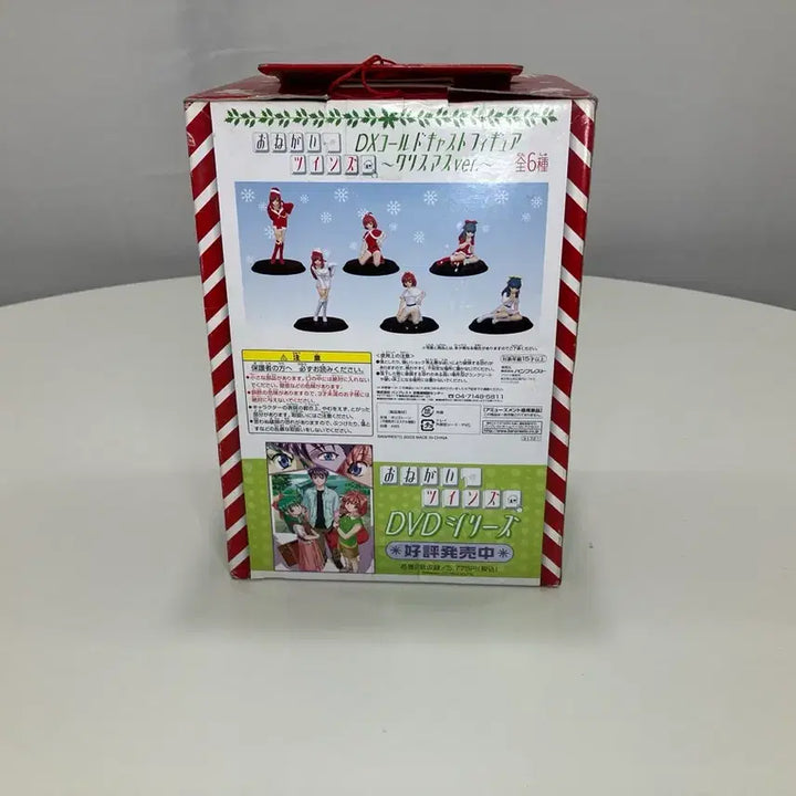 [BUNJANG] Onegai Twins Mizuho Kazami DX Cold Cast Figure (Sealed) / [미개봉] 오네가이 트윈즈 카자미 미즈호 DX 콜드 캐스터 피규어