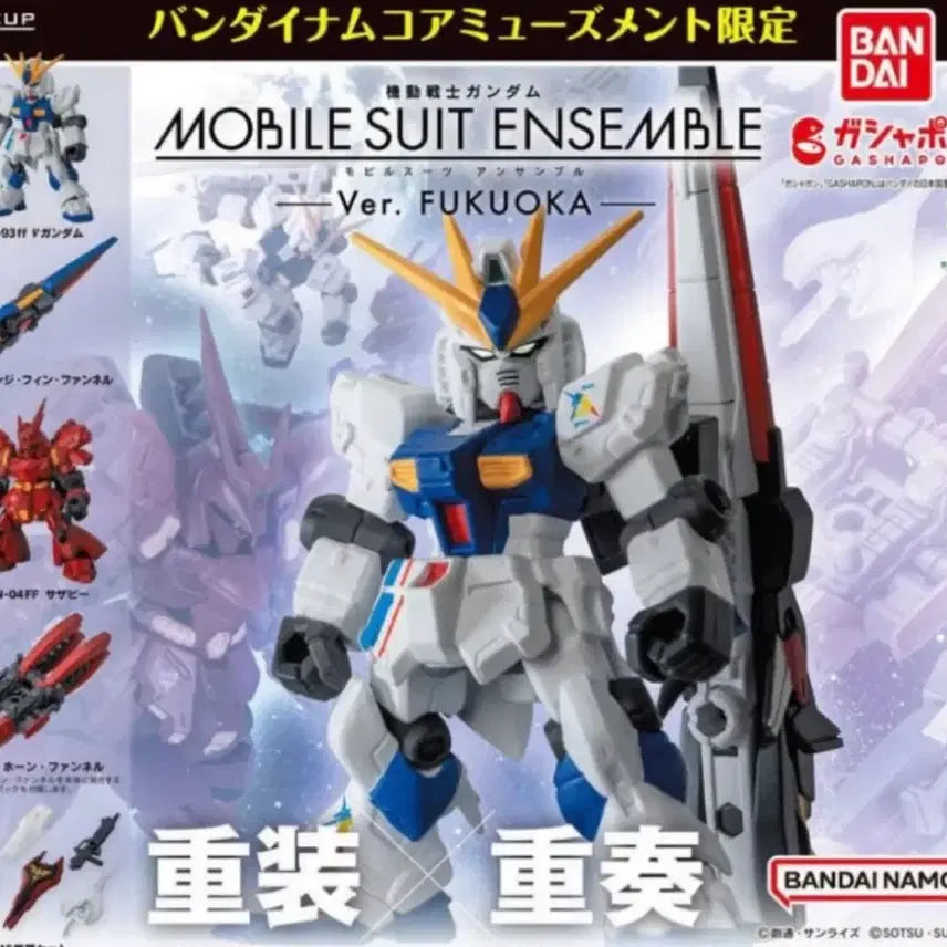[BUNJANG] Gundam Mobile Suit Ensemble Fukuoka Nu Gundam &amp; Sazabi 5-Piece Set / 건담 모빌슈트 앙상블 후쿠오카 뉴건담, 사자비 5종 세트