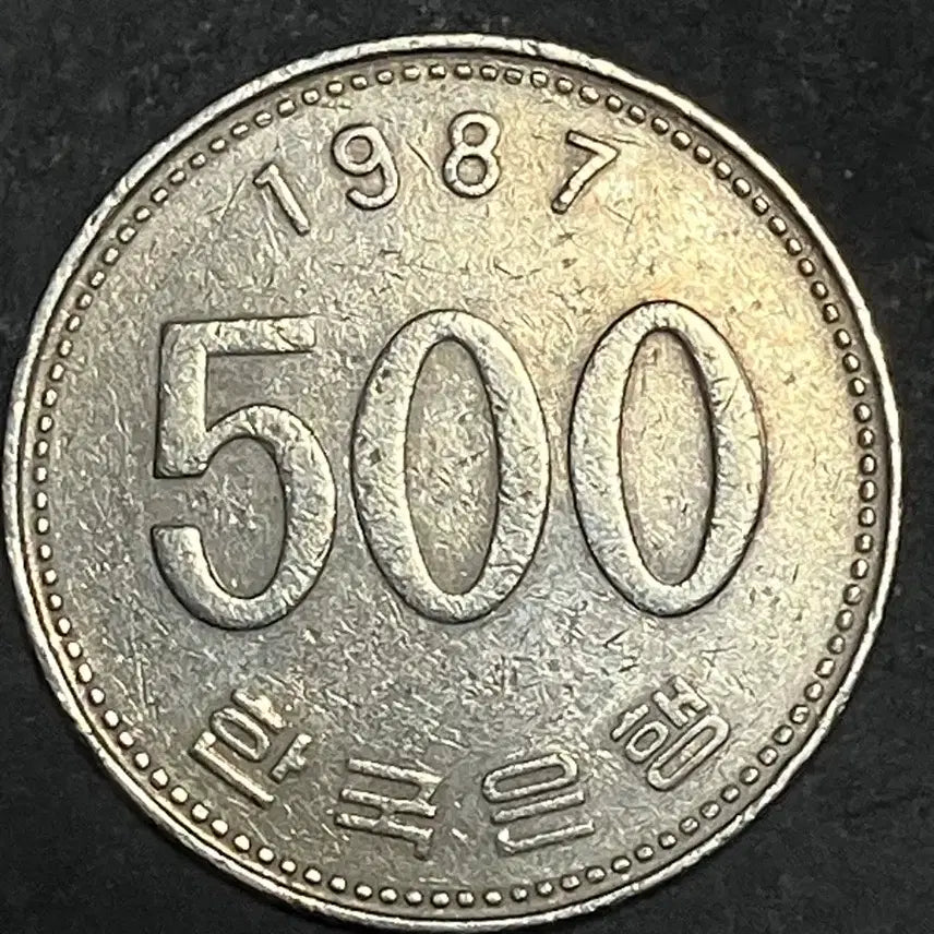 [BUNJANG] 1987 500 Won Rare Coin (Special Year) / [희귀동전] 1987년 500원 동전 (특년도 주화) 판매합니다.