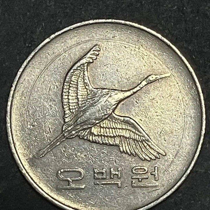 [BUNJANG] 1987 500 Won Rare Coin (Special Year) / [희귀동전] 1987년 500원 동전 (특년도 주화) 판매합니다.