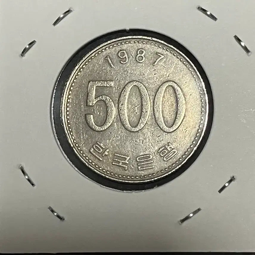 [BUNJANG] 1987 500 Won Rare Coin (Special Year) / [희귀동전] 1987년 500원 동전 (특년도 주화) 판매합니다.