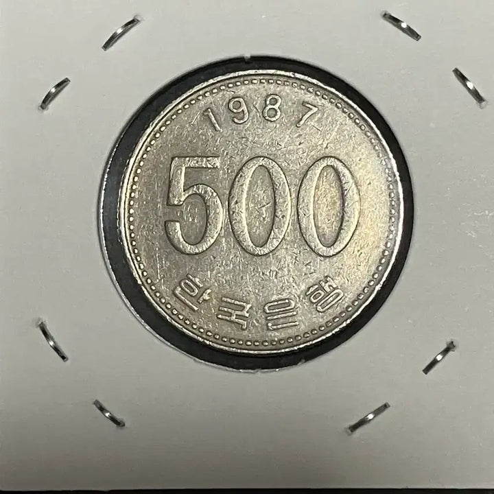 [BUNJANG] 1987 500 Won Rare Coin (Special Year) / [희귀동전] 1987년 500원 동전 (특년도 주화) 판매합니다.