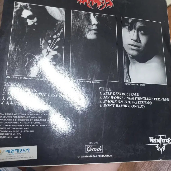 [BUNJANG] Crash Endless Supply of Pain 1st Album LP / 크래쉬1집 lp