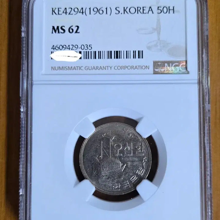 [BUNJANG] 1961 South Korea 50 Hwan Coin NGC MS62 / 1961년 대한민국 50환 동전 NGC MS62