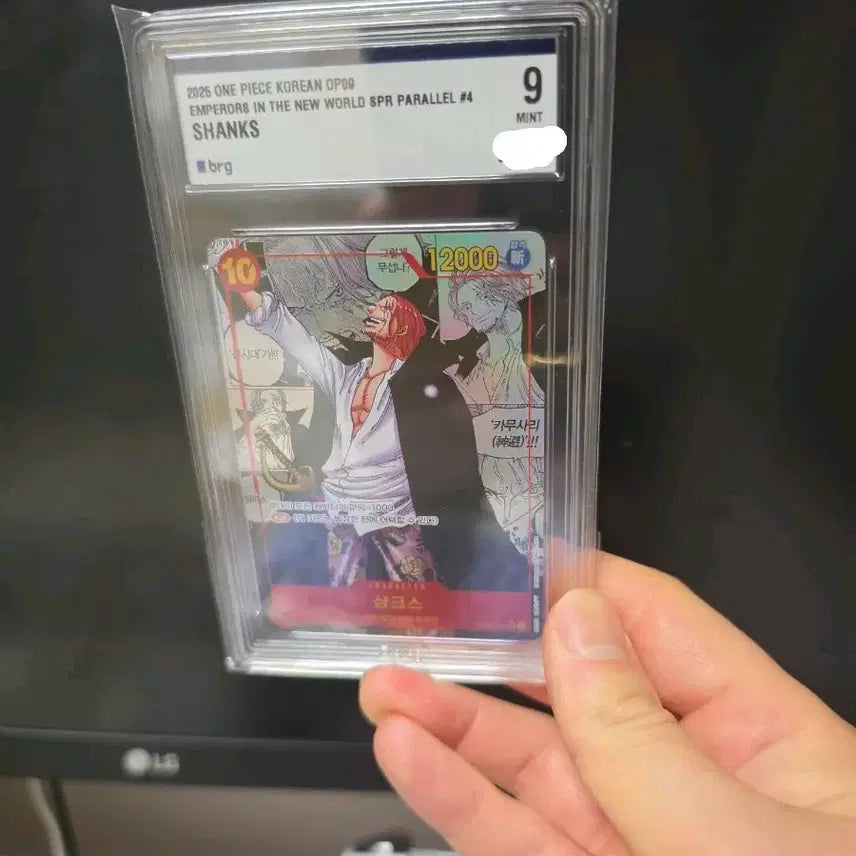 [BUNJANG] One Piece OP09 Shanks Manga SP Card Graded 9 / op09-004 샹크스 망가brg9팝니다