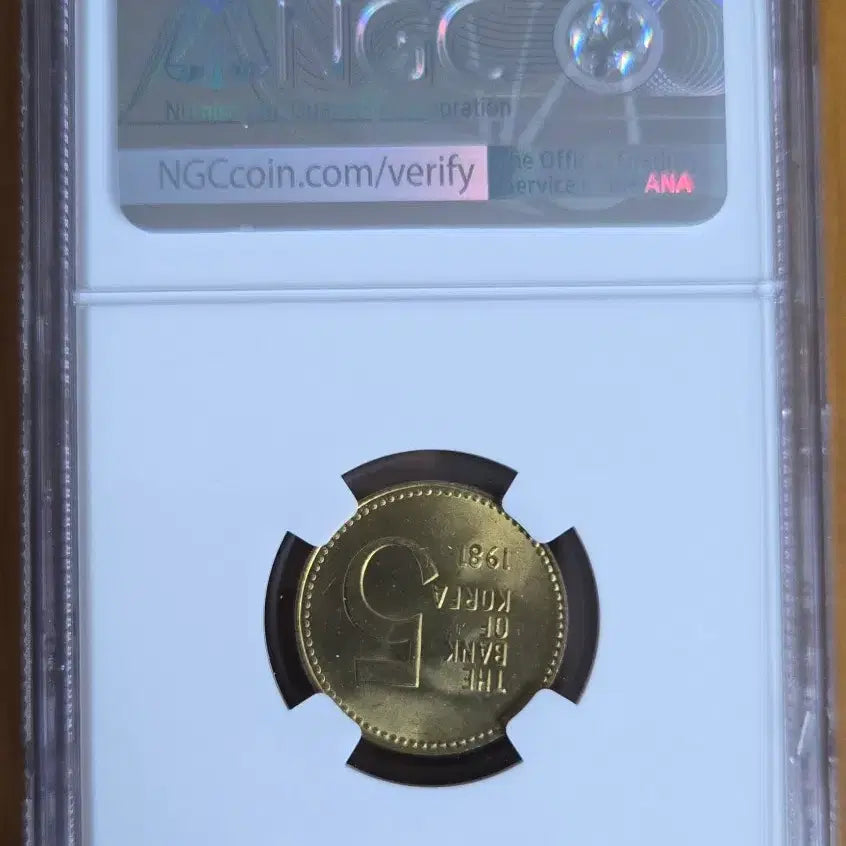 [BUNJANG] 1981 South Korea 5 Won Coin NGC MS65 / 1981년 대한민국 5원화 동전 NGC MS65