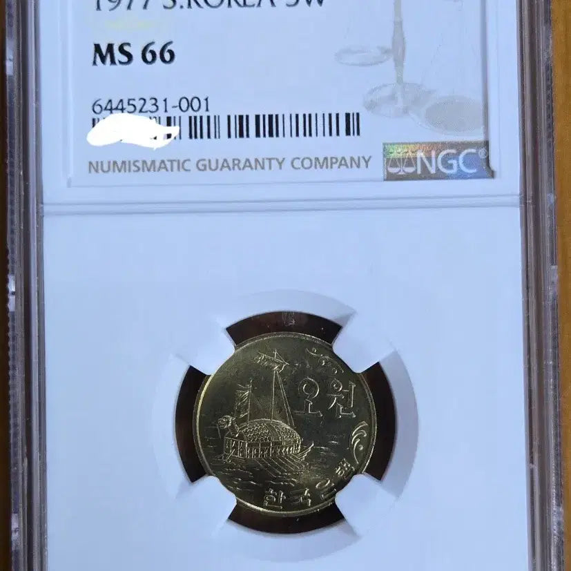 [BUNJANG] 1977 South Korea 5 Won Coin NGC MS66 Turtle Ship / 1977 대한민국 5원 동전 NGC MS66