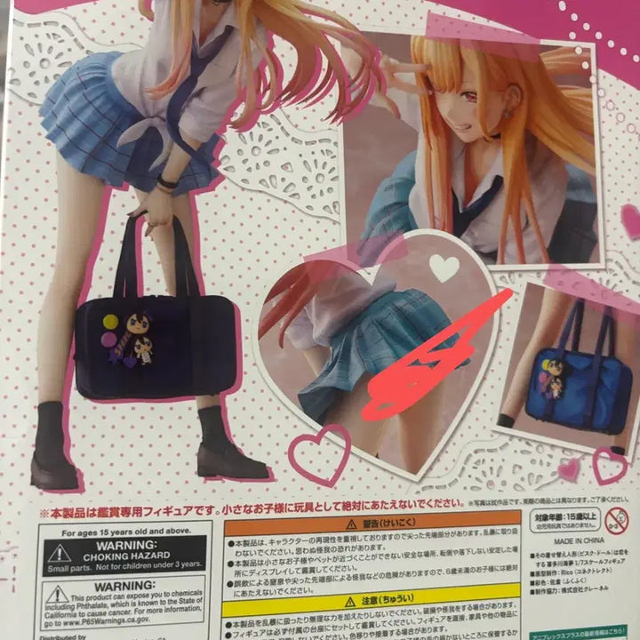 [BUNJANG] Aniplex Marin Kitagawa School Uniform 1/7 Scale Figure (Sealed) / 마린 키타가와 애니플렉스 교복 1/7 스케일 피규어(미개봉)